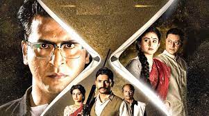 Byomkesh o chorabali